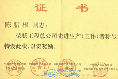 深層攪拌樁機